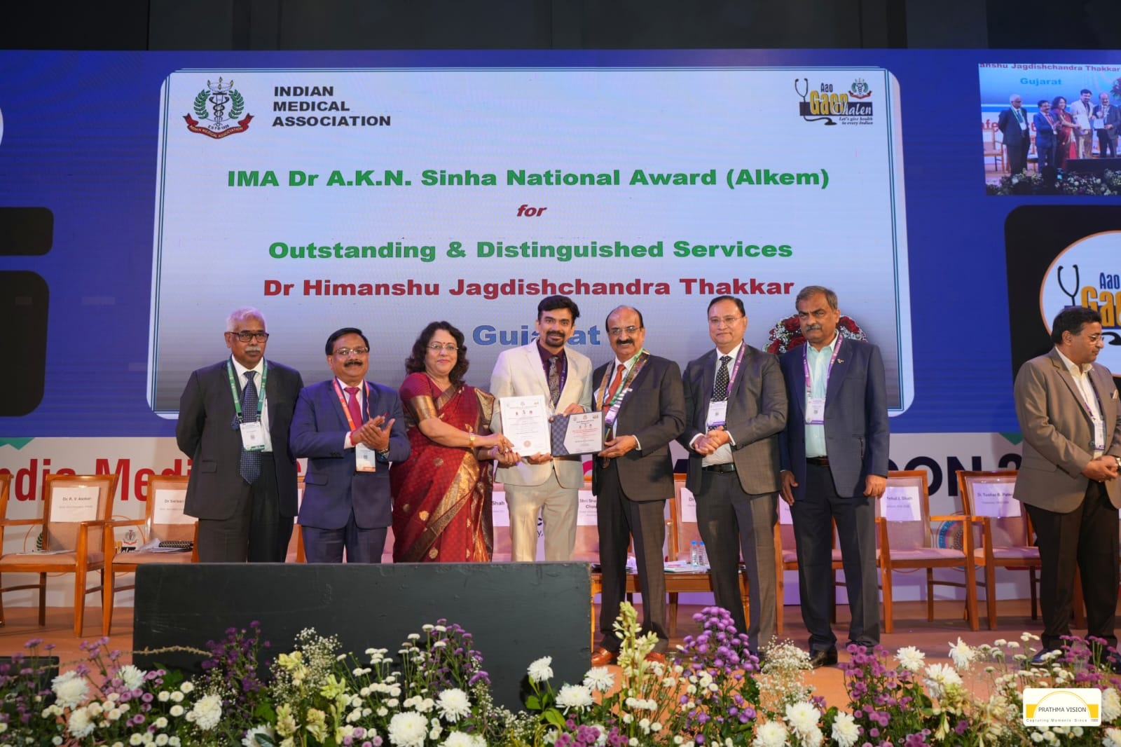 WhatsApp Image 2026-02-21 at 12.51.02 IMA PRESTIGIOUS DR A.K.N SINHA NATIONAL AWARD FOR OUTSTANDING AND DISTINGUISHED SERVICES